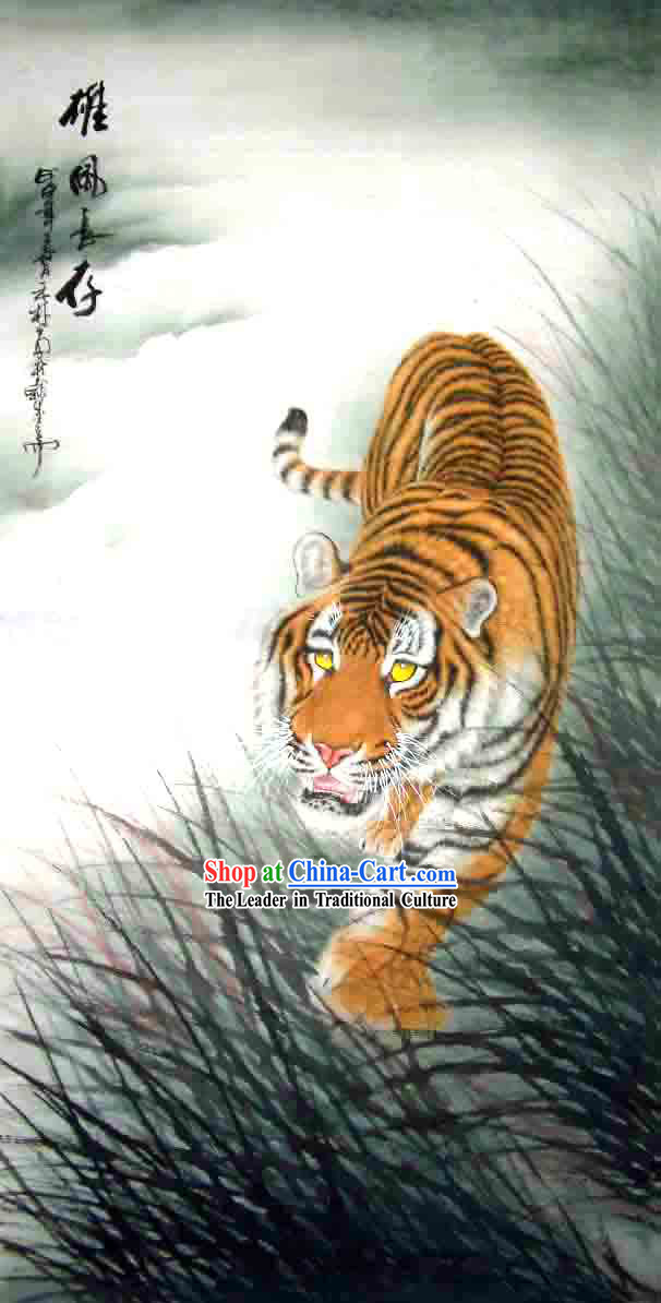Chinese Classic Wash Painting-Tiger King