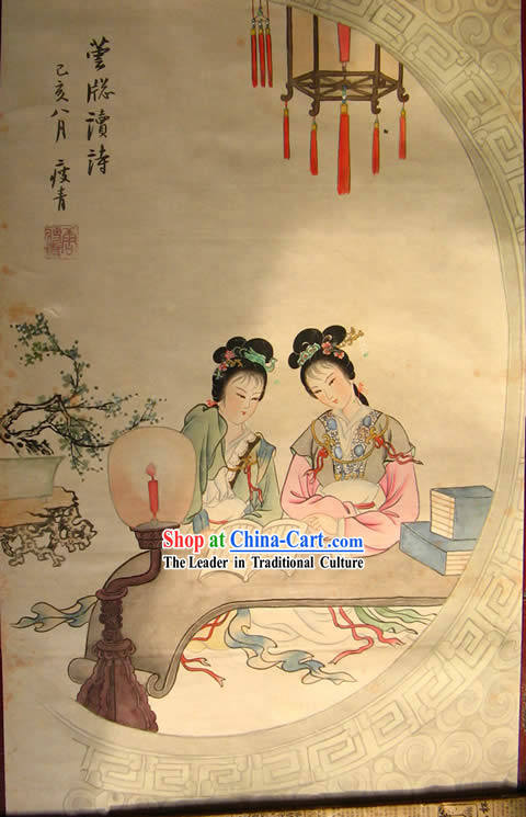 Traditional Chinese Painting by Tang Shouqing-Yun Cong Reading Poem