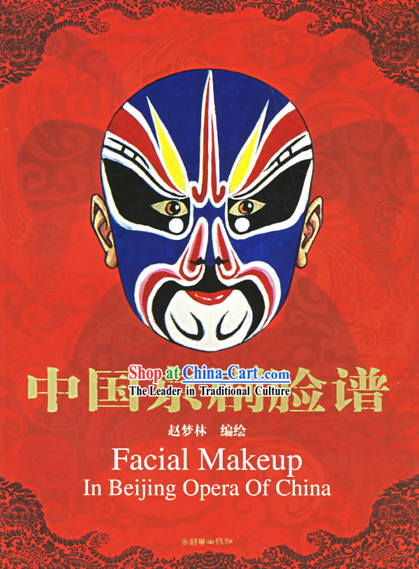 Facial Makeup In Beijing Opera Of China