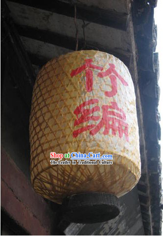 All Hand Made Chinese Traditional Bamboo Lantern