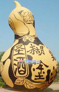 Large Inflatable Wine Gourd