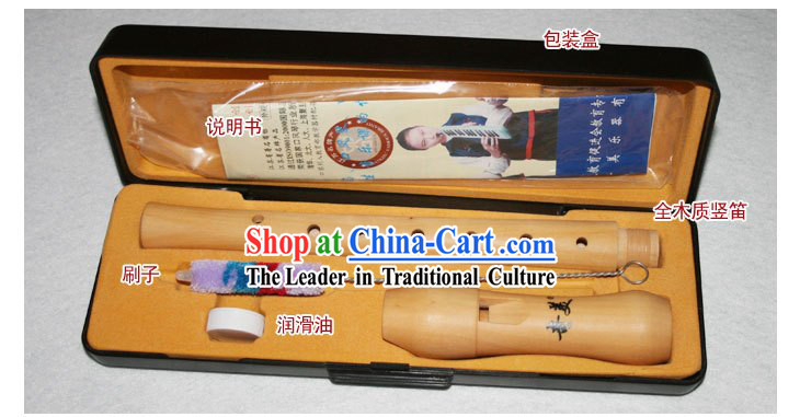 Chinese Eight Holes Shudi Flute