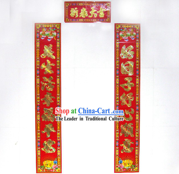 Chinese New Year Scrolls Decoration Set