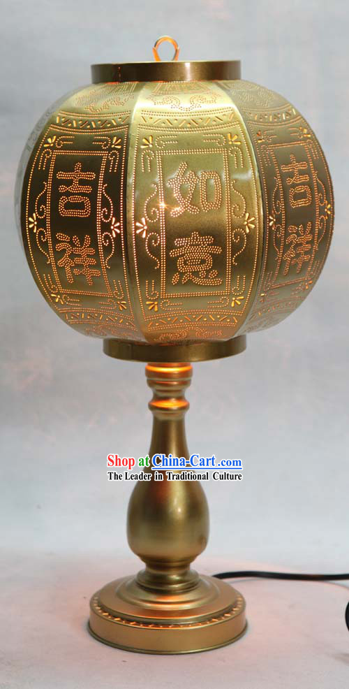 Traditional Chinese Hamdmade As You Wish Lantern
