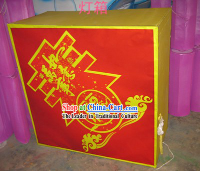 Chinese New Year Celebration Lantern