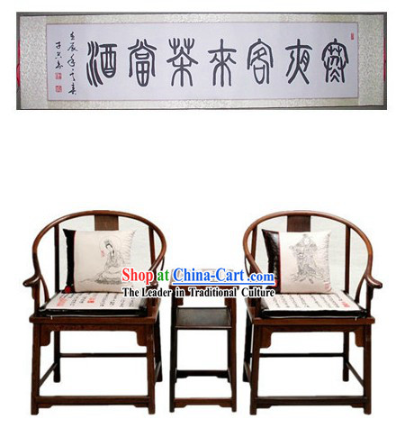 Traditional Chinese Calligraphy of Tea - Liu Zixing