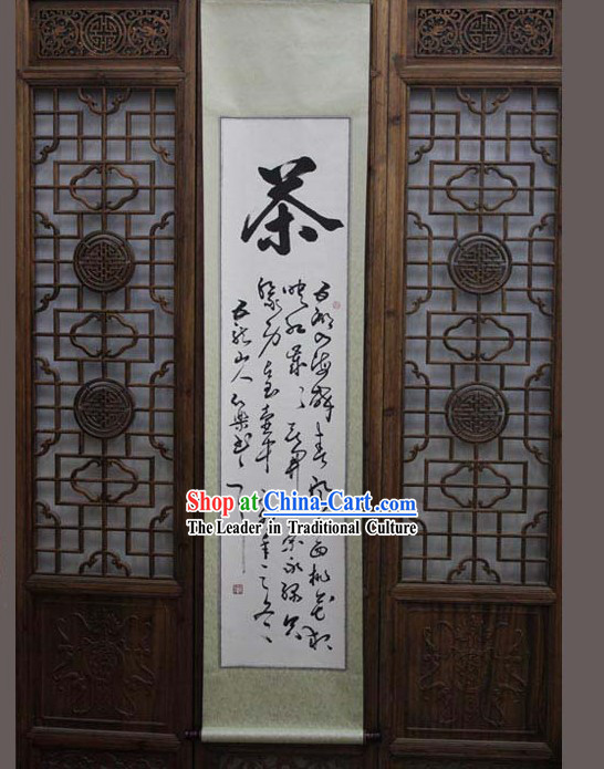 Traditional Chinese Calligraphy of Tea - Hong Le