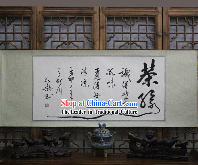 Traditional Chinese Tea Calligraphy - Hong Le