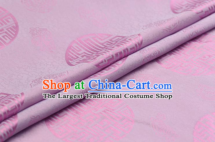 Chinese Traditional Lilac Brocade Fabric Palace Pattern Satin Plain Cheongsam Silk Drapery