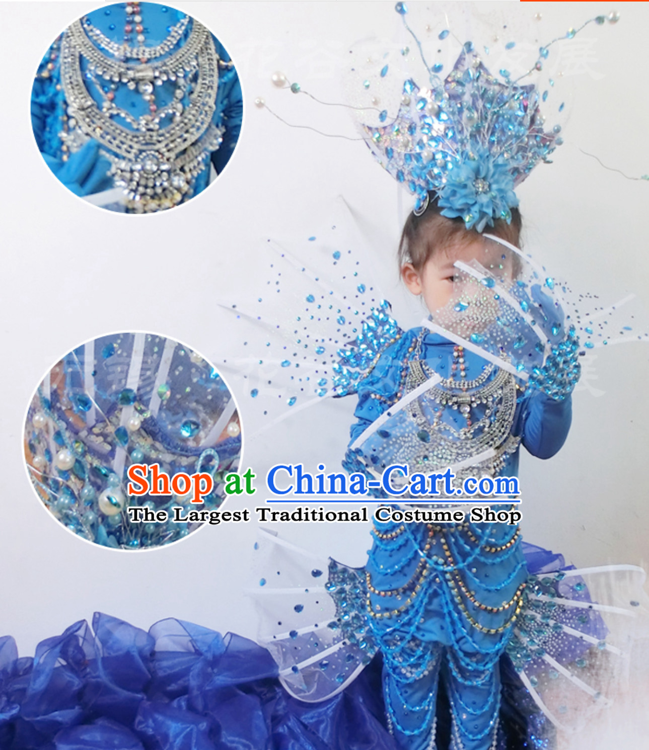 Mermaid Blue Custom-Made Stage Performance Costumes Dancing Costume