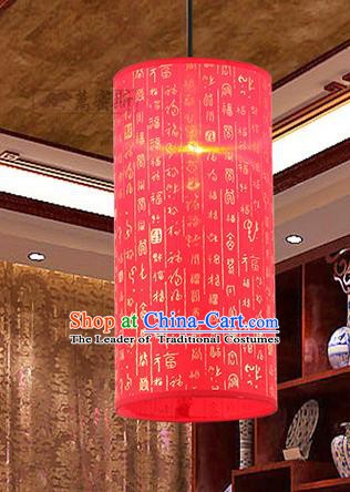 Asian China Handmade Red Lantern Traditional Ancient Ceiling Lamp Hanging Palace Lanterns