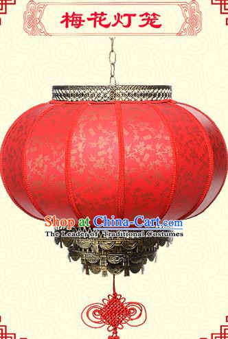 Chinese Handmade Palace Wintersweet Lanterns Traditional New Year Red Hanging Lantern