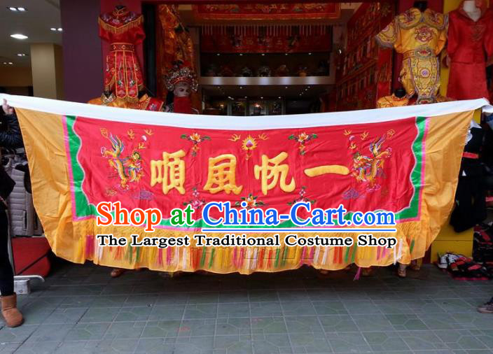 Traditional Chinese Beijing Opera Props Flag Embroidered Dragons Plain Sailing Banner