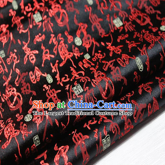 Chinese Traditional Cheongsam Cloth Tang Suit Black Brocade Fabric Silk Material Drapery