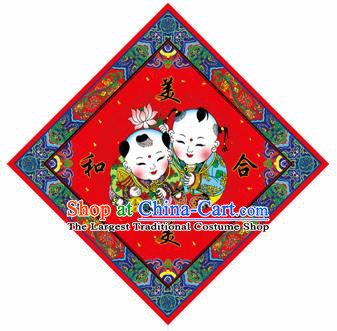 Chinese New Year Sticker Decoration Boys Paper Picture Supplies China Traditional Spring Festival Pray Items