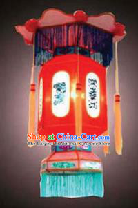 Chinese Traditional Palace Lantern New Year Hanging Red Lamp Lantern Festival Lamp