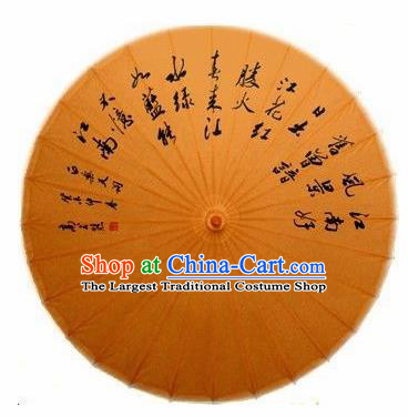 Chinese Handmade Ink Painting Calligraphy Oil Paper Umbrella Traditional Decoration Umbrellas