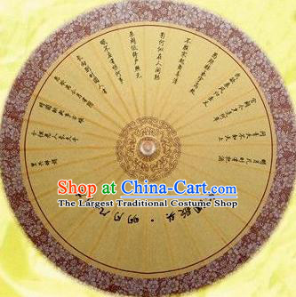 Chinese Handmade Ink Painting Calligraphy Prelude To Water Melody Yellow Oil Paper Umbrella Traditional Decoration Umbrellas