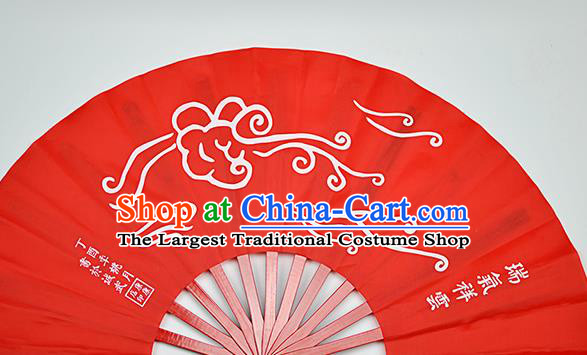 Chinese Handmade Printing Auspicious Clouds Red Kung Fu Fans Accordion Fan Traditional Decoration Folding Fan
