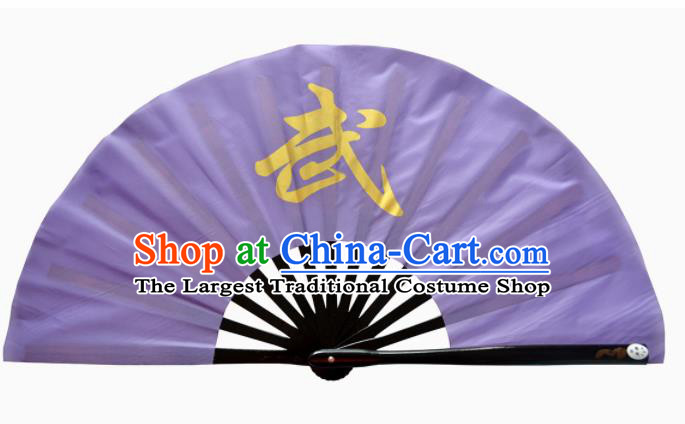 Chinese Handmade Martial Arts Purple Silk Fans Accordion Fan Traditional Kung Fu Folding Fan
