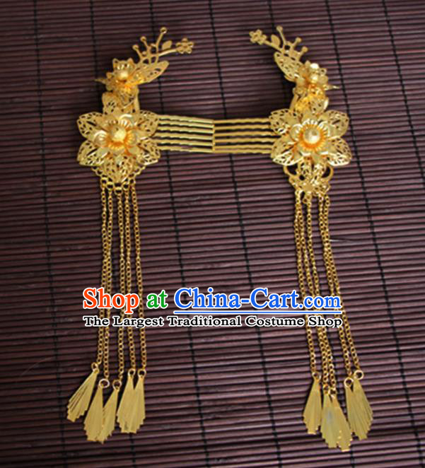 Chinese Traditional Wedding Hair Accessories Ancient Princess Golden Plum Blossom Butterfly Hair Combs for Women
