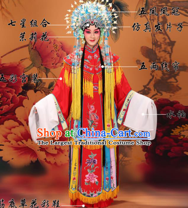 Professional Chinese Traditional Beijing Opera Actress Costume Ancient Imperial Concubine Embroidered Dress for Adults