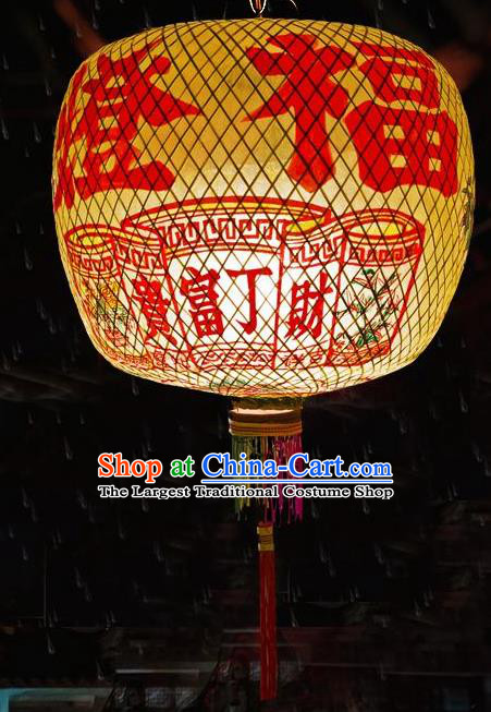 Traditional Chinese Bamboo Weaving Wealth Lantern Handmade Palace Lanterns