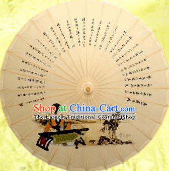Chinese Ancient Oiled Paper Umbrella Traditional Handmade Printing Umbrellas