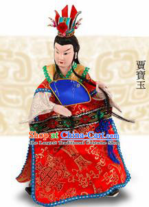 Chinese Traditional Scholar Jia Baoyu Marionette Puppets Handmade Puppet String Puppet Wooden Image Arts Collectibles