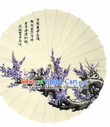 Chinese Traditional Printing Purple Plum Blossom Oil Paper Umbrella Artware Paper Umbrella Classical Dance Umbrella Handmade Umbrellas