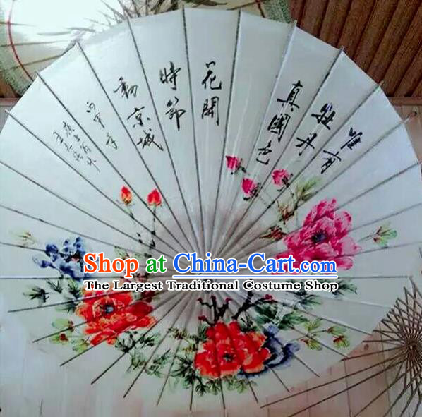 Chinese Traditional Painting Peony Flowers Oil Paper Umbrella Artware Paper Umbrella Classical Dance Umbrella Handmade Umbrellas