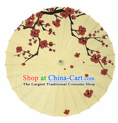 Chinese Printing Plum Yellow Oil Paper Umbrella Artware Paper Umbrella Traditional Classical Dance Umbrella Handmade Umbrellas