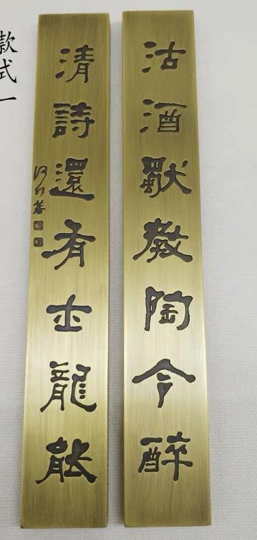 Chinese Traditional Calligraphy Brass Paper Weight Handmade The Four Treasures of Study Handwriting Supplies