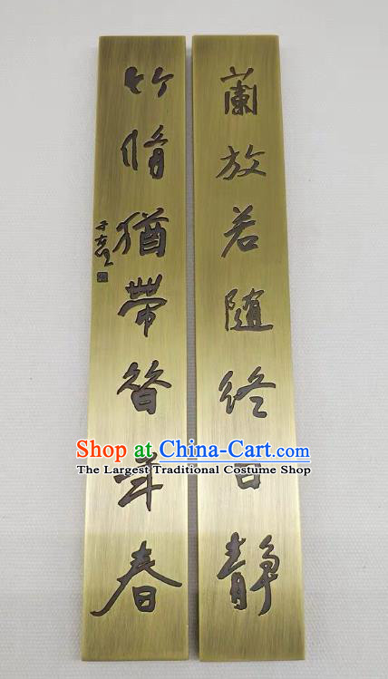 Chinese Traditional Calligraphy Carving Brass Paper Weight Handmade The Four Treasures of Study Handwriting Supplies