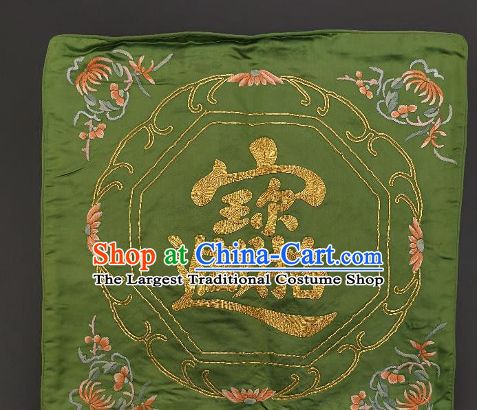 Traditional Chinese Embroidered Olive Green Silk Fabric Patches Handmade Embroidery Craft Accessories Embroidering Cushion Applique