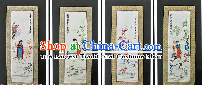 Chinese National Embroidered Four Beauties Silk Paintings Traditional Handmade Embroidery Craft Folding Screen Decorative Pictures