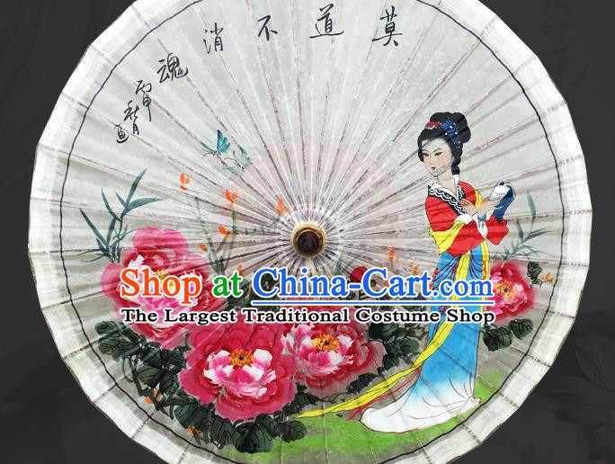 Traditional China Classical Dance Umbrella Ink Painting Peony Beauty Oil Paper Umbrella Handmade Umbrellas Artware
