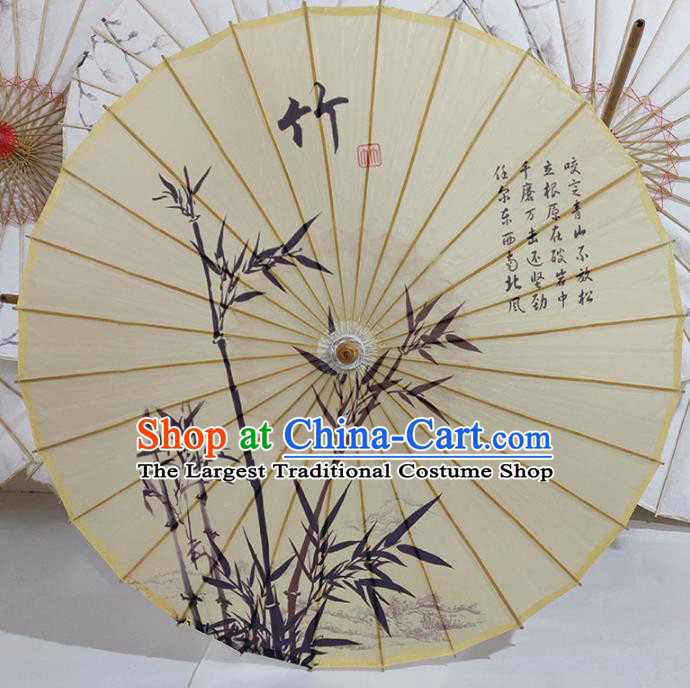 China Traditional Hanfu Umbrella Classical Dance Umbrellas Handmade Ink Painting Bamboo Oil Paper Umbrella
