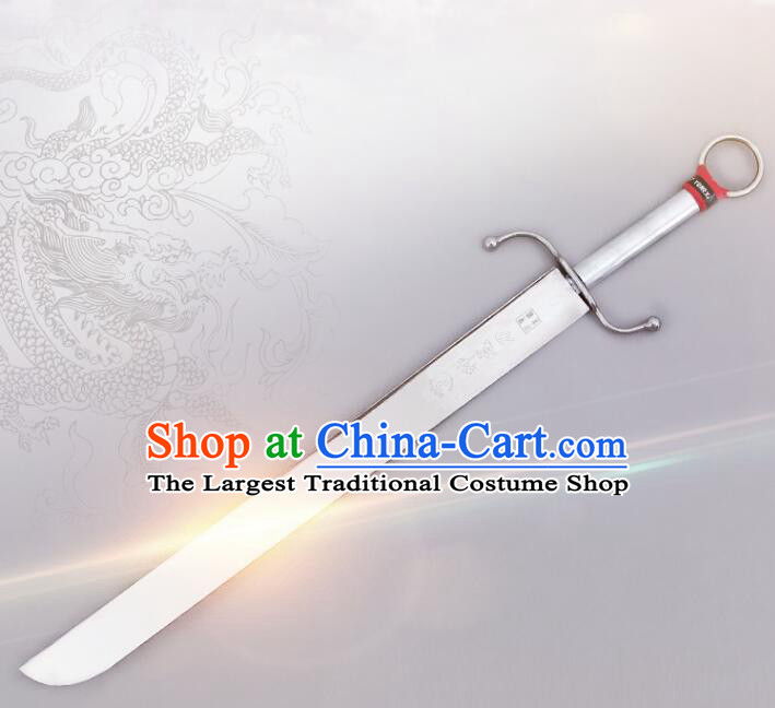 Professional Martial Arts Competition Blade Handmade Nandao Chinese Kung Fu Performance Broadsword