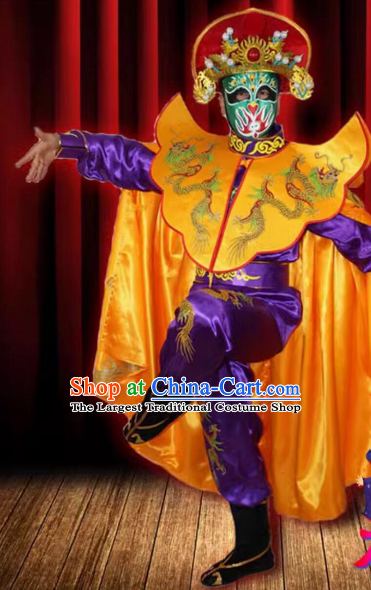 Chinese Traditional Bian Lian Golden and Purple Outfit Professional Mask Changing Clothing Mask Change Costume and Hat Complete Set