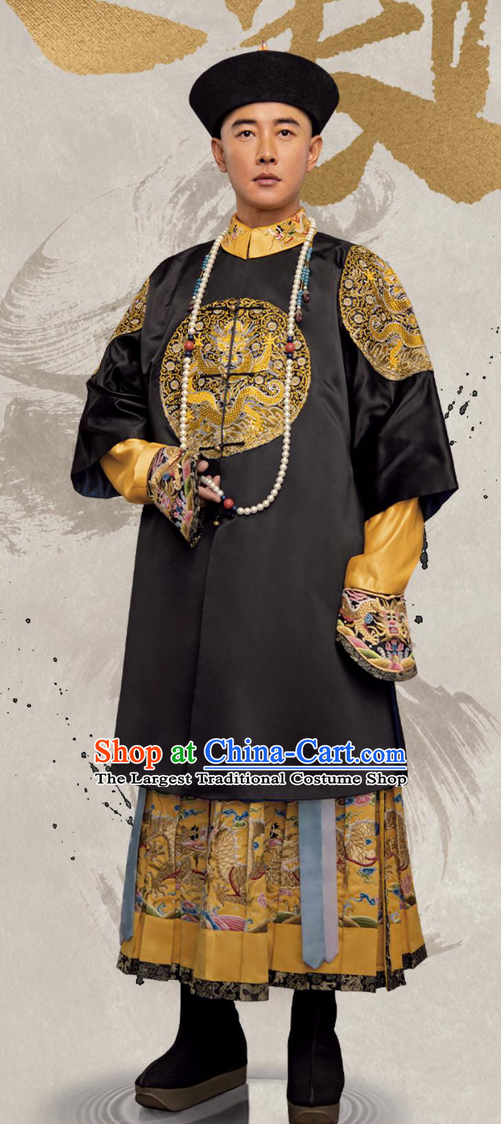 China Historical Drama The Long River Emperor Kang Xi Garment Costumes Ancient Qing Dynasty Majesty Formal Clothing