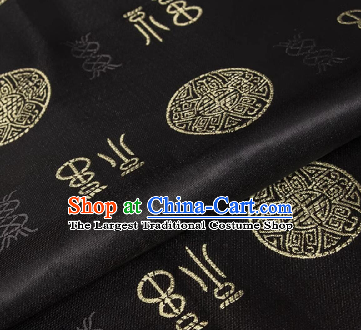 Chinese Traditional Lucky Pattern Design Black Brocade Oriental Material Royal Palace Style Fabric