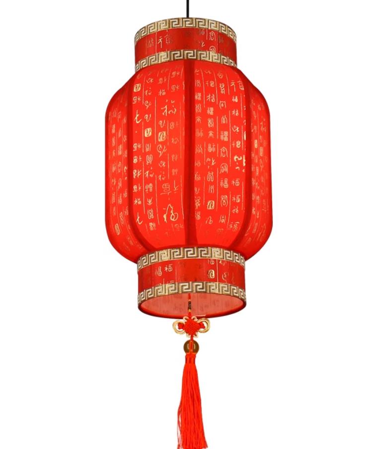 Custom Outdoor Pendant Light Chinese Red Lucky Cloth Lantern Antique New Year Lamp
