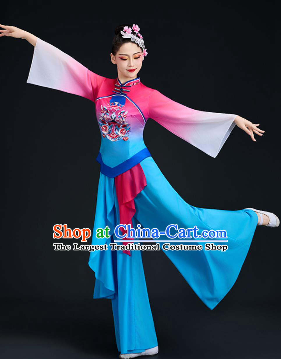 Northern Shaanxi Yulin Yangko Costume Yangge Dance Clothing Women Fan Umbrella Performance Outfit