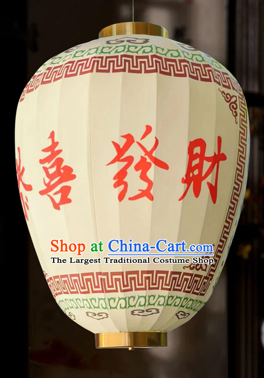 Cantonese Chaoshan Blessing Lantern Gong Xi Fa Cai Pendant Lantern Printed Large Temple Lamp